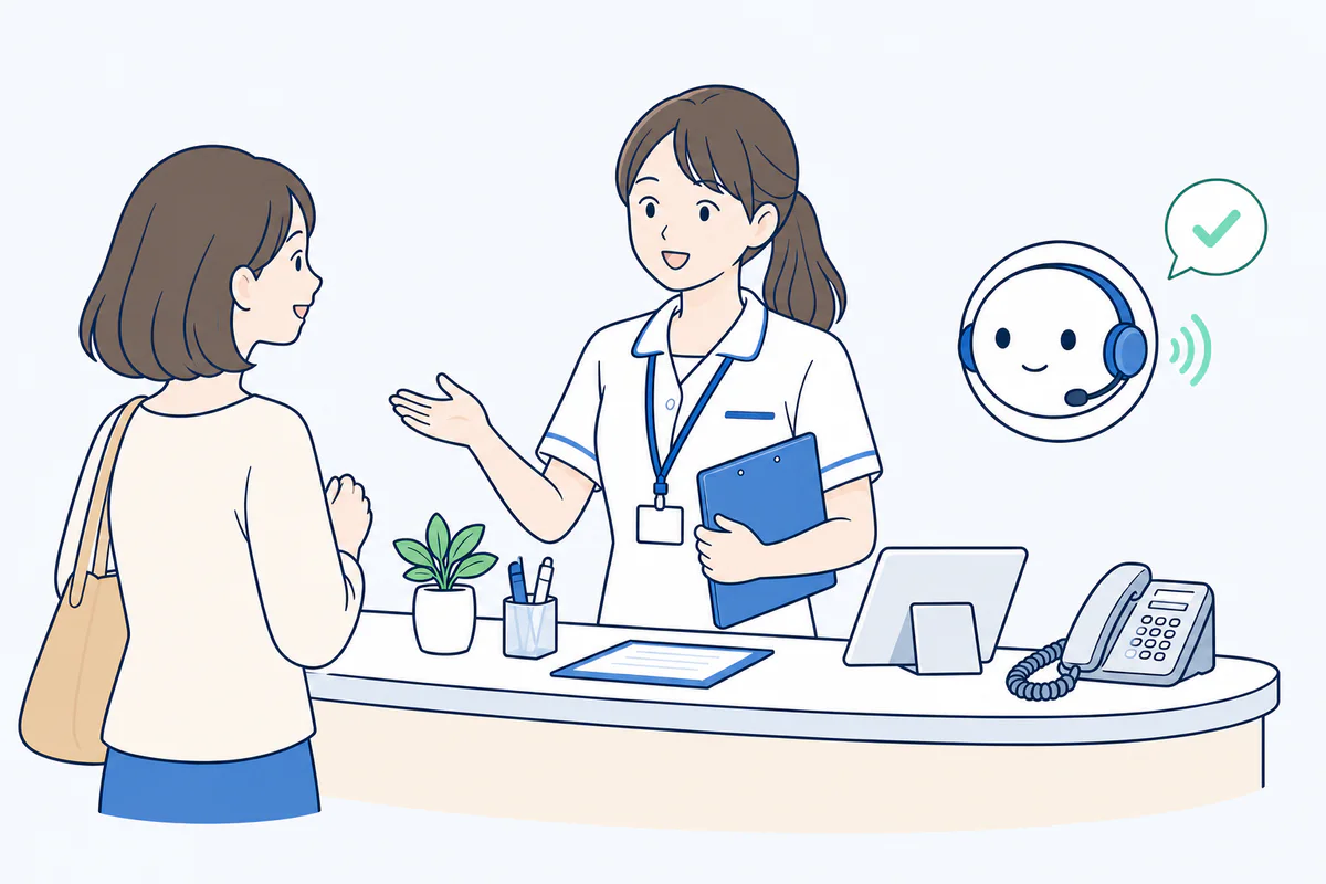 接客中の担当者に代わってAIが電話を受け付けるイメージ
